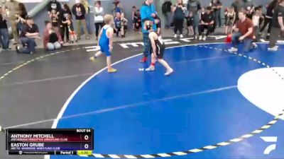 85 lbs Round 2 - Easton Grube, Arctic Warriors Wrestling Club vs Anthony Mitchell, Anchorage Freestyle Wrestling Club