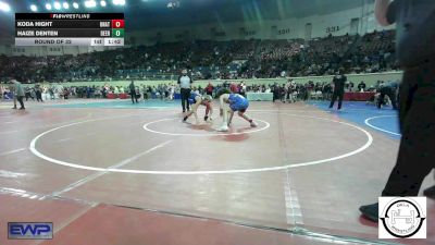 128 lbs Round Of 32 - Koda Hight, Unattached vs Haize Denten, Deer Creek Wrestling