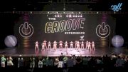 APEX Dance Center - Mini Jazz [2025 Mini - Jazz - Large Day 2] 2025 GROOVE Dance Grand Nationals
