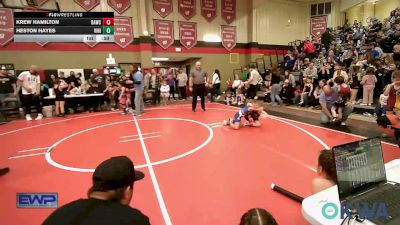 43 lbs Consi Of 8 #2 - Krew Hamilton, Broken Arrow Wrestling Club vs Heston Hayes, Vinita Kids Wrestling