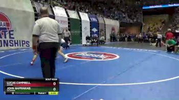 145 Class 4 lbs Cons. Round 3 - Lucas Campbell, Ozark vs John Bamvakais, Seckman