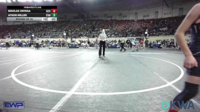 64 lbs Round Of 32 - Nelijah Davis, Black Fox Wrestling Club vs David Crocket, Tecumseh Youth Wrestling