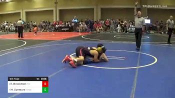 Match - Erik Brockman, Fox Valley Elite vs MikelDavid Uyemura, Tmwc