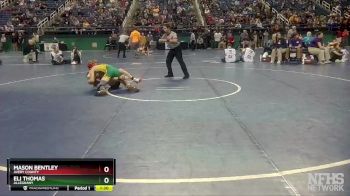 1A 126 lbs Semifinal - Eli Thomas, Alleghany vs Mason Bentley, Avery County