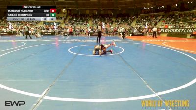 60 lbs Consi Of 8 #2 - Jameson Hubbard, South Central Punisher Wrestling Club vs Kailos Thompson, Jackson County Wrestling Club