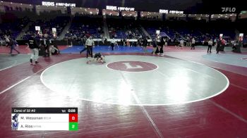 120 lbs Consi Of 32 #2 - Michael Wessman, Belmont vs Antonio Rios, Methuen