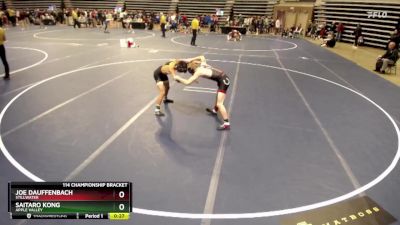 114 Championship Bracket Cons. Round 7 - Joe Dauffenbach, Stillwater vs Saitaro Kong, Apple Valley