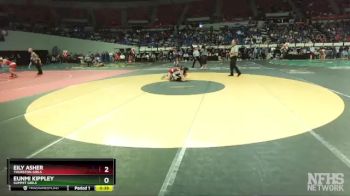 6A/5A Girls 100 Cons. Round 3 - Eily Asher, Thurston Girls vs EunMi Kippley, Summit Girls