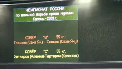 55 kg consolation Gorokhov vs Sivtsev