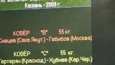 55 kg consolation Sivtsev vs Gabibov