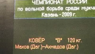 120 kg final Bilyal Makhov vs Bakhtiar Akhmedov