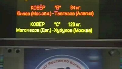 120 kg r1 Makhov vs Bazarov