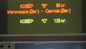 120 kg r2 Makhov vs Mirimyan