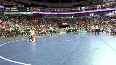 3A-106 lbs Cons. Round 3 - Isaac Beirman, Johnston vs Noah Kerndt, Dallas Center-Grimes