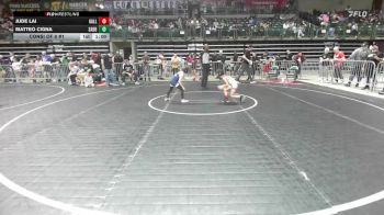 55 lbs Consi Of 8 #1 - Jude Lai, Galloway Mustangs vs Matteo Cigna, Saddle Brook