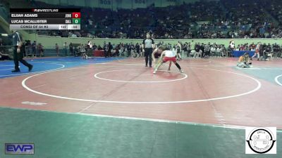 123 lbs Consi Of 64 #2 - Elijah Adams, Jenks vs Lucas McAllister, Sallisaw Wrestling