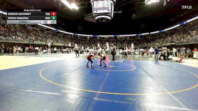 82 lbs Consy 1 - Gideon Suhoney, Tyrone vs Steve Kubatka, Burgettstown