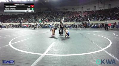 52 lbs 7th Place - Owen McCool, Elgin Wrestling vs Kevin Harris, Hurricane Wrestling Academy