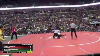 Replay: Mat 1 - 2022 OHSAA State Championship ARCHIVE ONLY | Mar 13 @ 5 PM