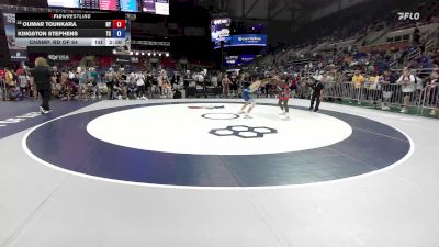 113 lbs Champ. Rd Of 64 - Oumar Tounkara, NY vs Kingston Stephens, TX