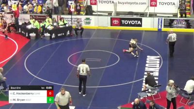 96 lbs Consi Of 32 #1 - Cole Hockenberry, Cumberland Valley vs Matthew Bryan, West Allegheny