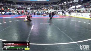 1A-4A 120 Quarterfinal - Adrian Waugh, New Hope HS vs Ricky Weaver, Alabama School For The Blind