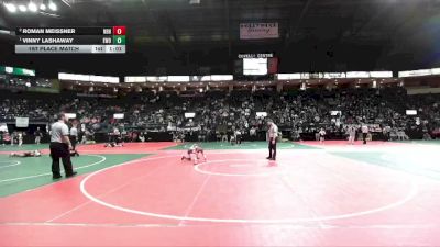 55 lbs 1st Place Match - Vinny Lashaway, EWO3 vs Roman Meissner, NBHA