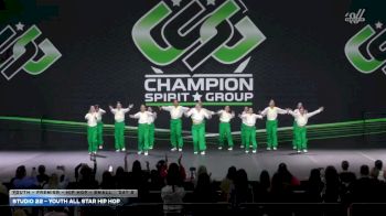 Studio 22 - Youth All Star Hip Hop [2026 Youth - Premier - Hip Hop - Small Day 2] 2026 CSG Dance Grand Nationals