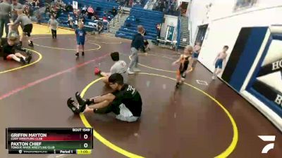 39 lbs 5th Place Match - Erik Polson, Thermopolis Wrestling Club vs Dean Brown, Greybull Basin Athletic Club
