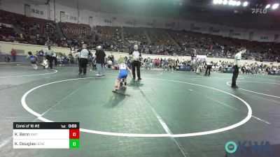 52 lbs Consi Of 16 #2 - Kade Benn, Smith Wrestling Academy vs Kyler Douglas, Genesis Wrestling