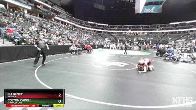 144-4A Cons. Round 1 - Eli Bency, Palisade vs Colton Cadell, Standley Lake