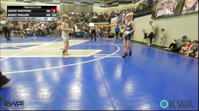 67 lbs Round Of 16 - Liam Ingram, Husky WC vs Maddox Henderson, Standfast