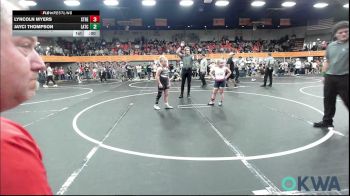 Replay: Mat 5 - 2026 Southwest Regionals | Feb 14 @ 9 AM