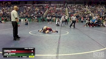 3A 106 lbs Cons. Round 1 - Charlie Price, South Point vs Lane Jenkins, West Rowan