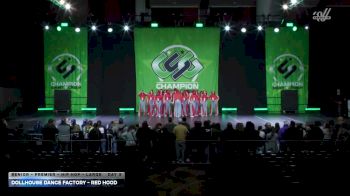 Dollhouse Dance Factory - Red Hood [2026 Senior - Premier - Hip Hop - Large Day 3] 2026 CSG Dance Grand Nationals
