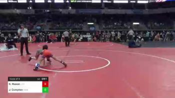 68 lbs Consi Of 4 - Kendrik Mason, Lexington Youth vs Jacoby Compton, Cobbs Strong Wrestling