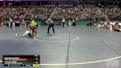 1A 106 lbs 1st Place Match - Holton Quincy, North East Carolina Prep School vs Ethan Hines, Uwharrie Charter Academy