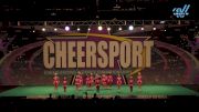 Cheer Revolution - S.W.A.T [2024 L1 Youth - D2 - Small - D Day 1] 2024 CHEERSPORT National All Star Cheerleading Championship