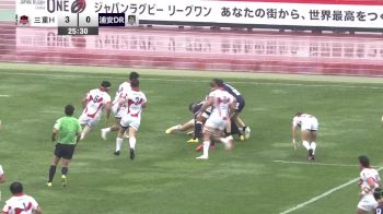 Replay: Japan Rugby Test  - 2025 Japan Rugby Test 3 | Dec 18 @ 12 PM