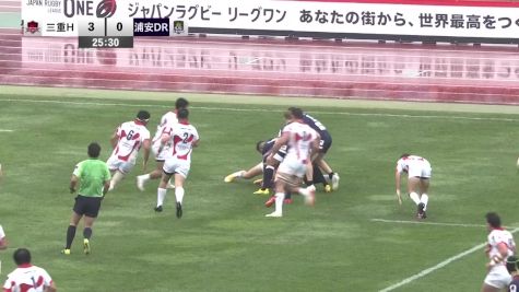 Replay: Japan Rugby Test  - 2025 Japan Rugby Test 3 | Dec 18 @ 12 PM
