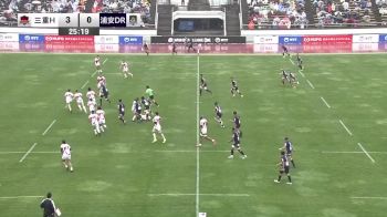 Replay: Japan Rugby Test 2 - 2025 Japan Rugby Test 3 | Dec 18 @ 12 PM