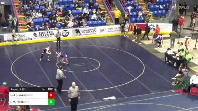 117 lbs Round Of 32 - Jordan Hankey, Brookville vs Marcus Heck, Wyoming Area