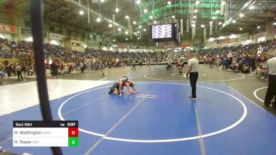 135 lbs Consi Of 32 #2 - Henry Wadlington, Windsor Middle School vs Haden Toups, University Middle School