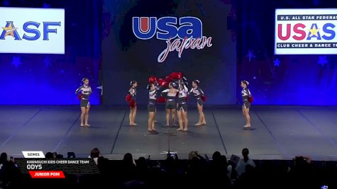 KAWAGUCHI KIDS CHEER DANCE TEAM - ODYS [2026 Junior Pom Semis] 2026 The Dance Worlds