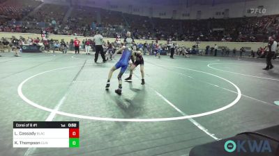 58 lbs Consi Of 8 #1 - Laken Cassady, Blackwell Wrestling Club vs Kaisan Thompson, Clinton Youth Wrestling