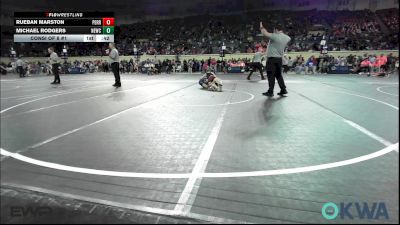 100 lbs Consi Of 8 #1 - Rueban Marston, Perry Wrestling Academy vs Michael Rodgers, Newcastle Youth Wrestling
