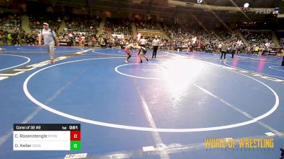 92 lbs Consi Of 32 #2 - Chase Rosenstengle, Pleasant Hill Youth Wrestling Club vs Declan Keller, Dodge City Wrestling Academy