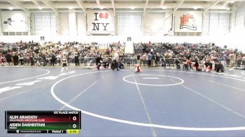 57 lbs 1st Place Match - Alim Arakhov, Willpower Wrestling Club vs Aiden Daghestani, NWAA