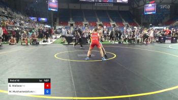 126 lbs Rnd Of 16 - Blaine Wallace, Missouri vs Maksim Mukhamedaliyev, Illinois