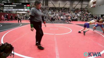 110 lbs Consi Of 4 - Eastin Province, Collinsville Cardinal Youth Wrestling vs Rocky Ford, Vian Wrestling Club